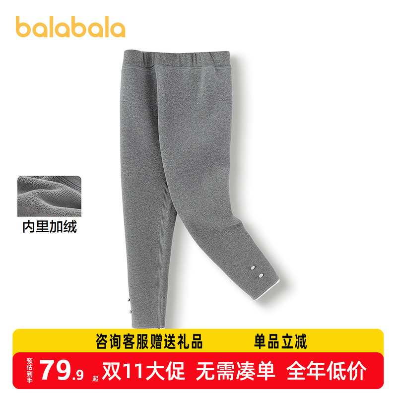 巴拉巴拉打底裤女童长裤加绒保暖