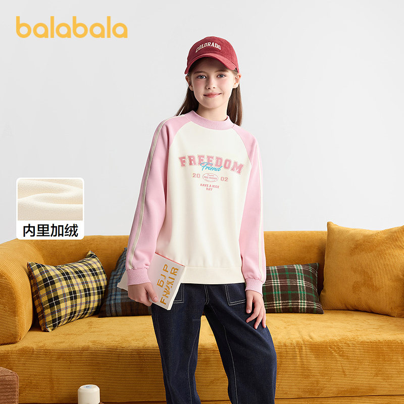 巴拉巴拉balaOne童装儿童卫衣男童女童2025新款冬装加绒休闲上衣