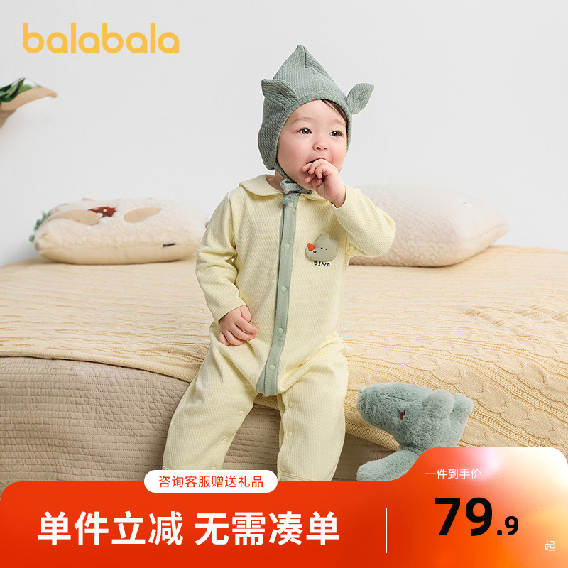 巴拉巴拉balaOne婴儿连体衣宝宝爬爬服哈衣2025新款可爱时尚萌趣