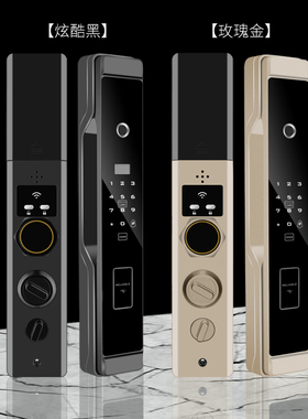 SPOL圣保兰全自动智能指纹锁家用防盗门密码锁智能远程门锁磁卡