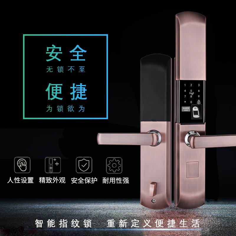 半自动密码锁家用防盗门