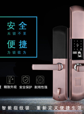 SPOL圣保兰半自动指纹锁家用防盗门密码锁智能锁电子门自动下滑盖