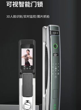 SPOL圣保兰未来6号猫眼款智能家用防盗门锁工程指纹密码锁门铃微