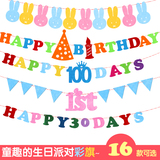 Bougie - Ref 2488977 Image 11