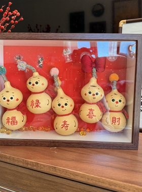 天然葫芦立体相框摆件手工平安招财国潮可爱创意毕业定亲情侣礼物