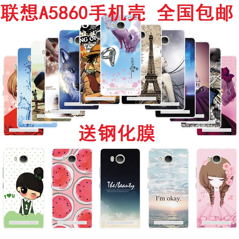 ÁªÏëA5500ÊÖ»ú¿ÇË͸ֻ¯Ä¤S8³©ÍæA5860ÊÖ»úÌ×A5600/5890ÊÖ»úÌ׿¨Í¨