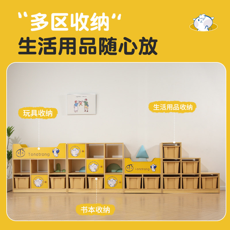 儿童玩具防火板收纳柜整理柜多功能幼儿园玩具容量置物架储物箱