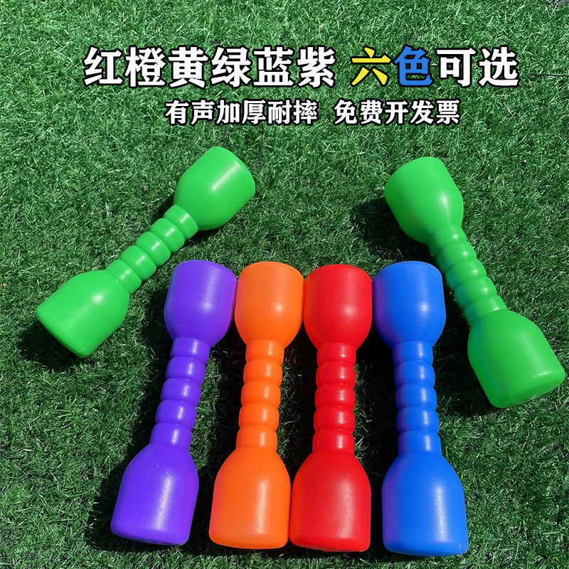 幼儿园早操器械道具有声哑铃