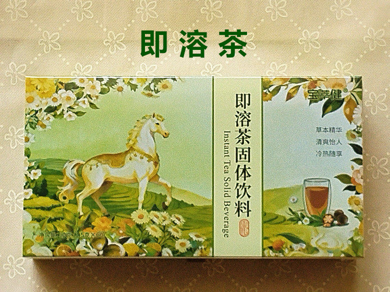 宝健出品 宝萃健 即溶茶 大S茶 绿茶杭菊罗汉果粉  正品 包邮