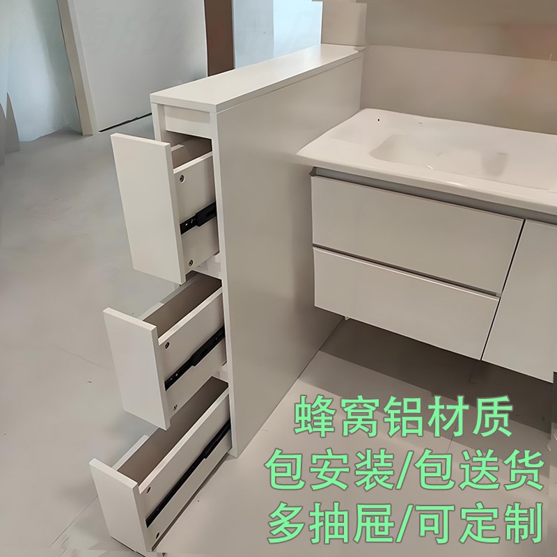 蜂窝铝合金卫生间半墙柜浴室柜储物柜半干区隔断柜侧边柜子收纳柜