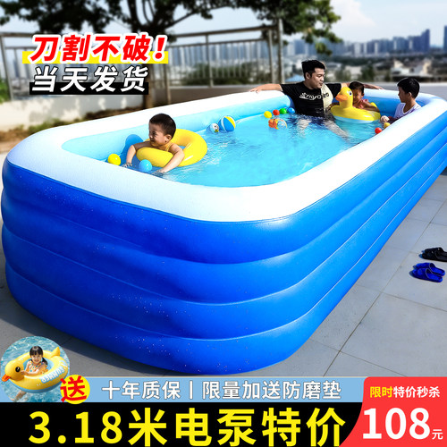 冲量特价促销儿童游泳池
