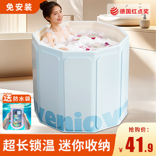 秒开折叠浴缸泡澡桶0异味