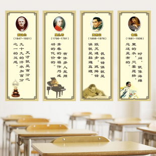 名人名言励志标语墙贴学校挂图警句背胶贴纸教室班级文化KT板装饰