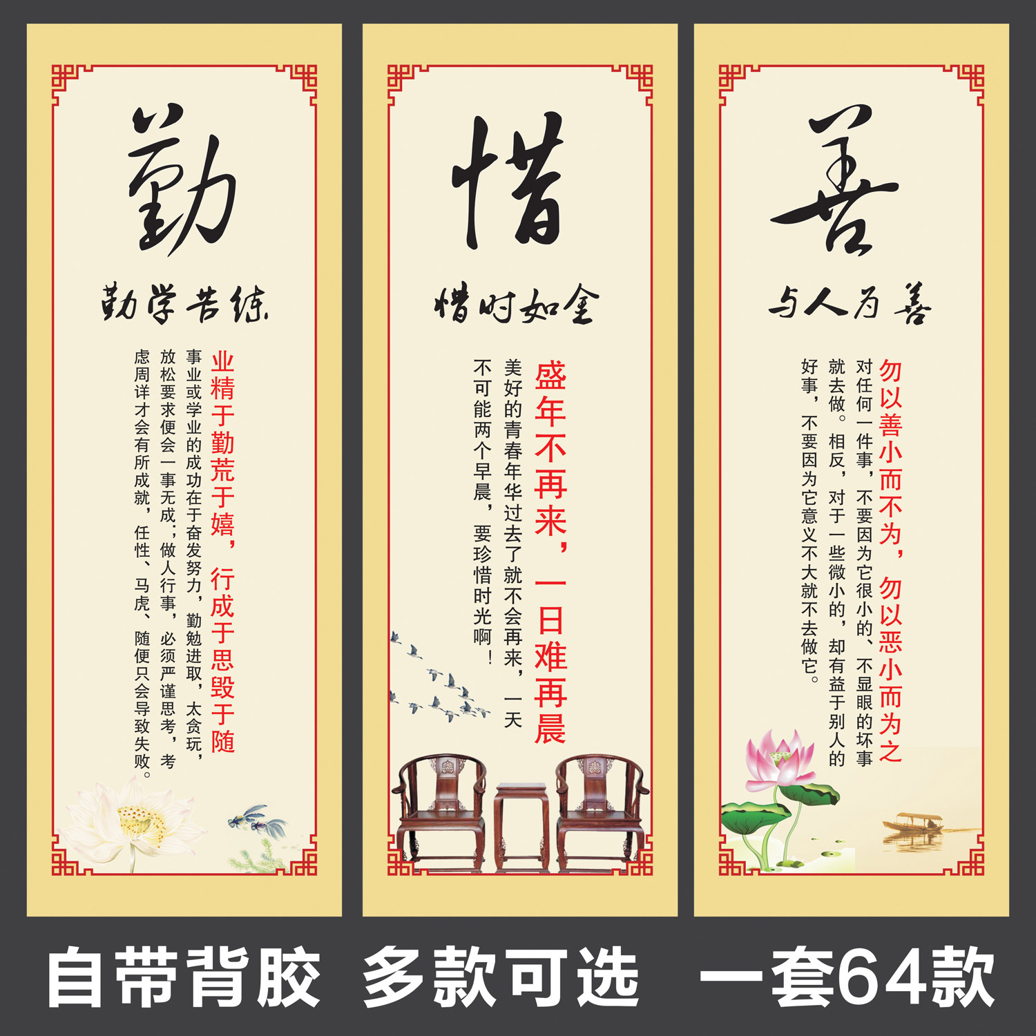 书中励志名言价格 书中励志名言图片 星期三