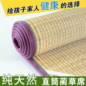 纯天然1.1米1.14米1.25米 1.3米 1.4米草席白麻筋凉席手工草席