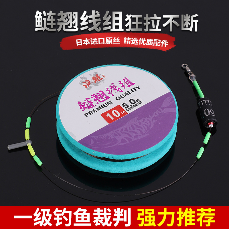 渔魁进口钓鱼线主线 手工精绑鲢鳙 翘嘴专用线组 成品主线组套装