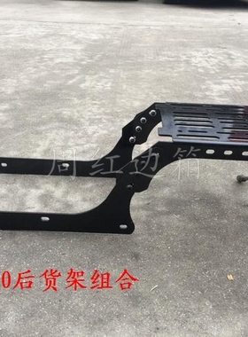 周红边箱适用于MV摩瑞800摩托车黑色后货架+黑色加高/矮靠背组合