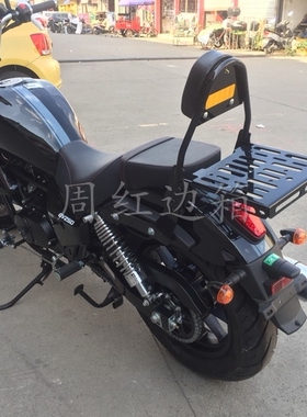 周红边箱适用于韩国晓星轻骑GV250摩托车黑色后货架+加高靠背组合