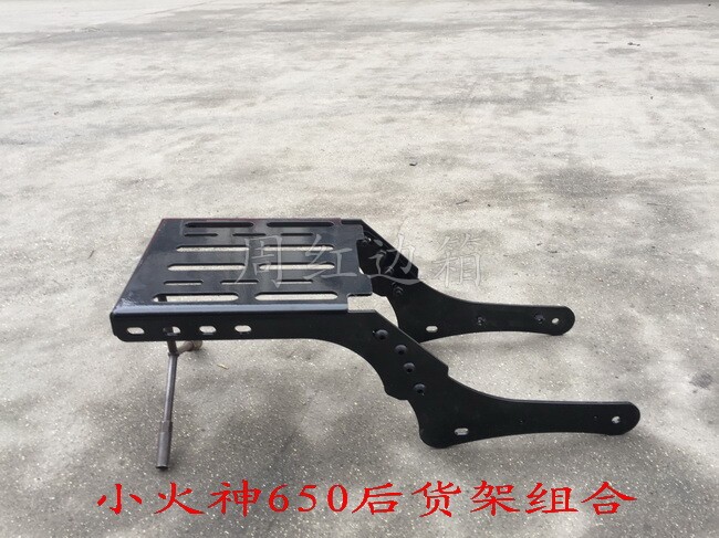 周红边箱用于川崎小火神650/摩枭500MG摩托车后货架+靠背(改进款)