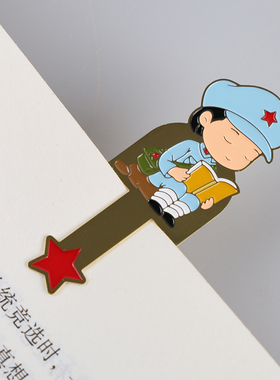 红色文创书签爱国长征精神纪念品古典中国风精美红军革命主题书签