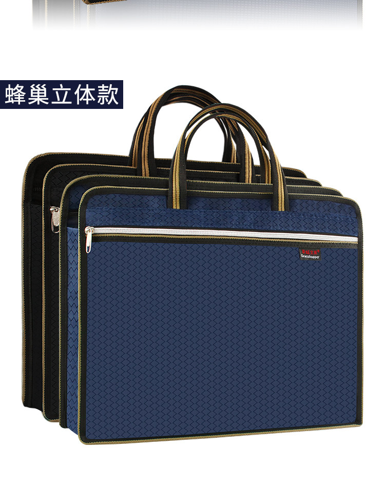 信发手提立体蜂巢文件袋牛津公文袋拉链防水会议文件包 可印刷
