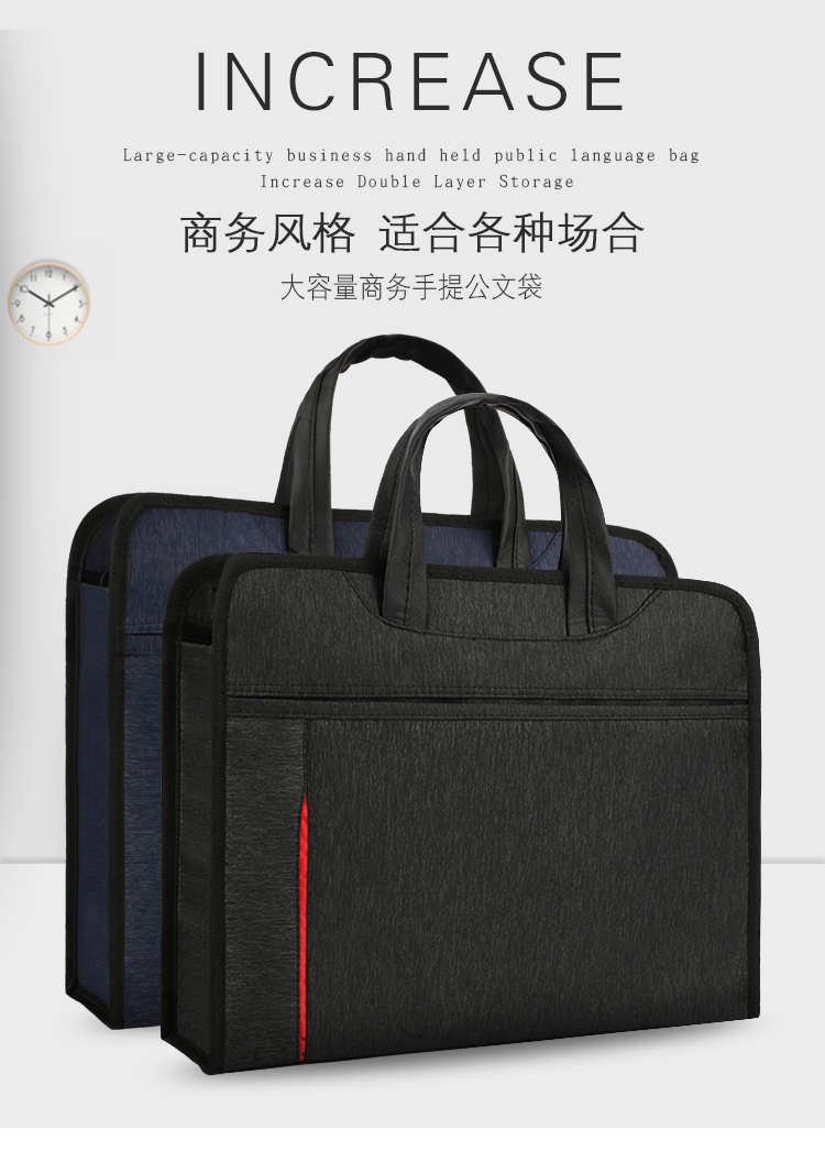 信发牛津文件袋 公文包手提袋拉边袋收纳袋 可订做印刷logo图案