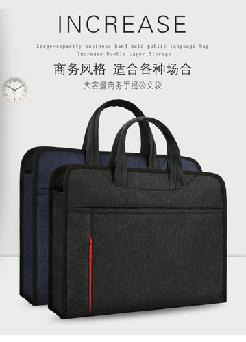 信发牛津文件袋 公文包手提袋拉边袋收纳袋 可订做印刷logo图案