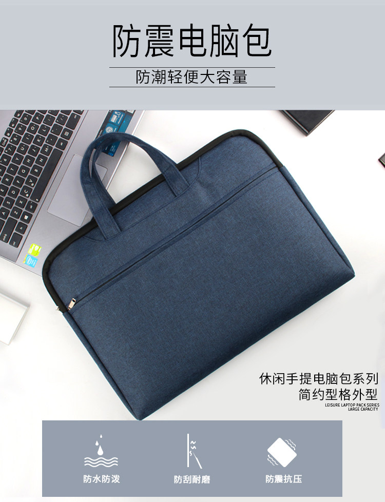 信发公文电脑包轻便ins手提简约大容量超薄文件袋拉链会议袋定制