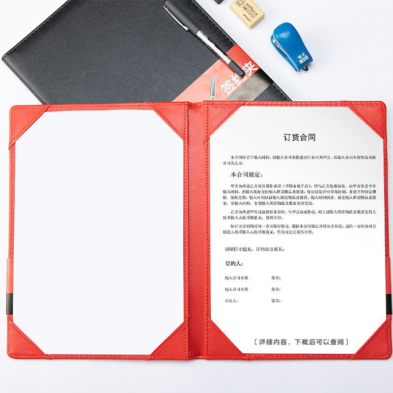 信发商务签约本/皮革文件夹 A4签约夹 皮革资料档案夹 可定制烫金