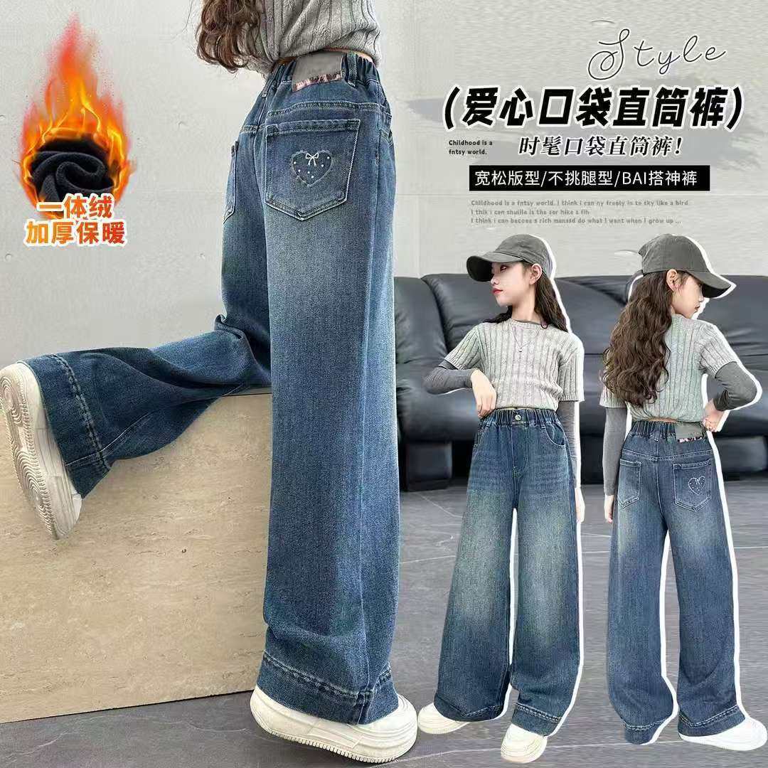 女童加绒裤子秋冬外穿2026新款冬装中大童冬季儿童直筒牛仔阔腿裤
