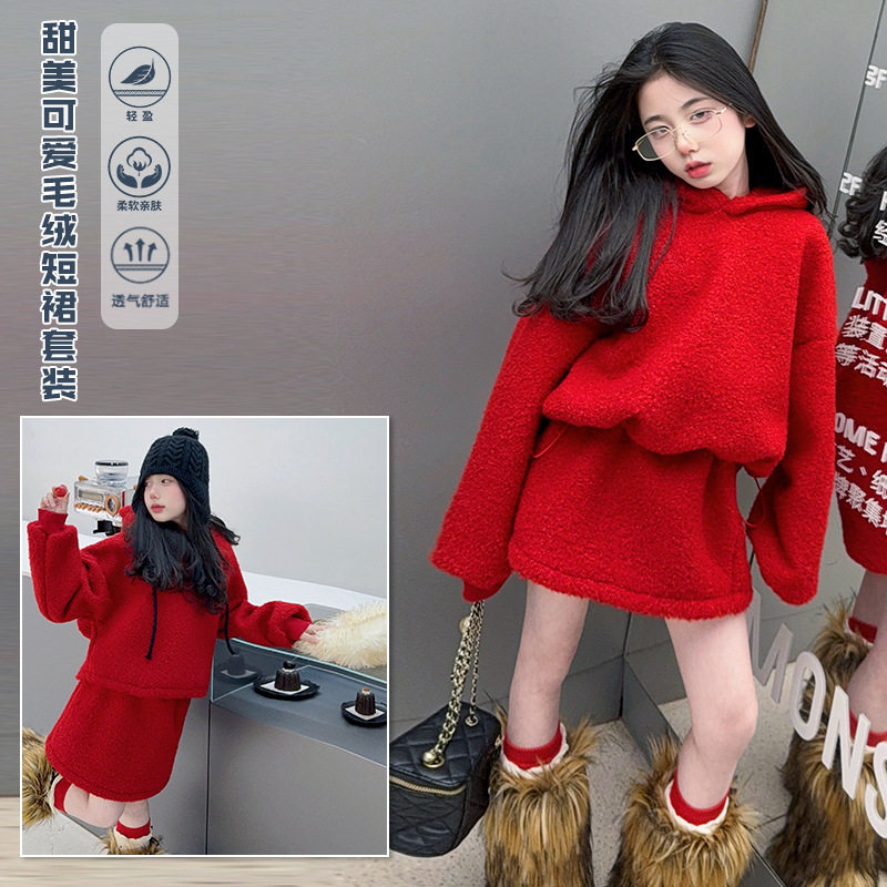 女童秋冬季年服套装2026新款女孩韩系中大童加厚连帽卫衣半裙套装