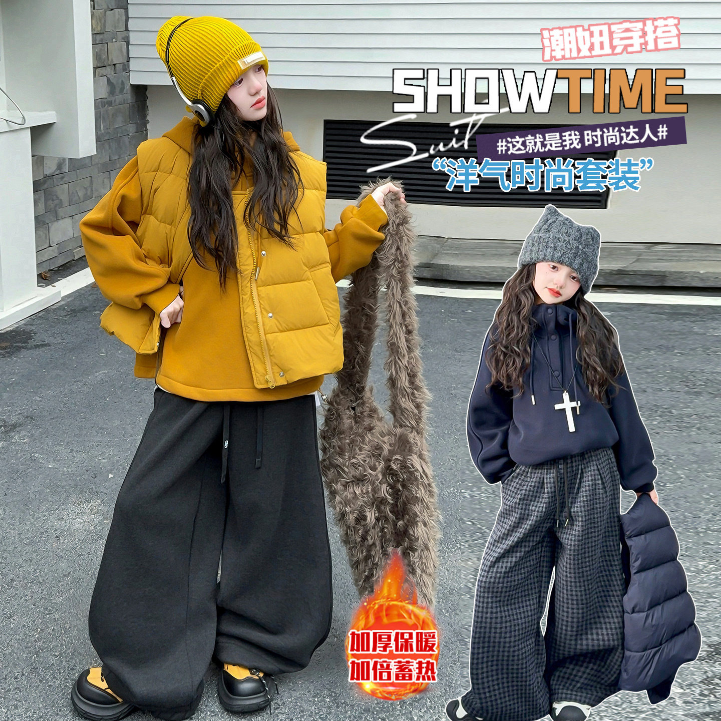 女童冬季套装2026款时尚女孩韩系中大童夹棉马甲加绒卫衣裤子套装