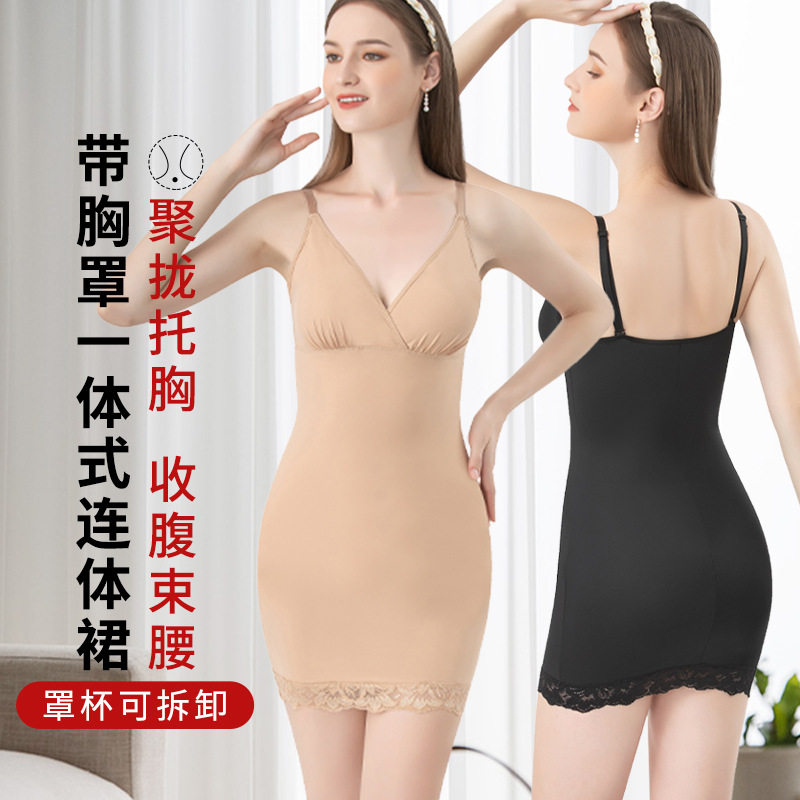 美体吊带收腹束腰包臀连体裙