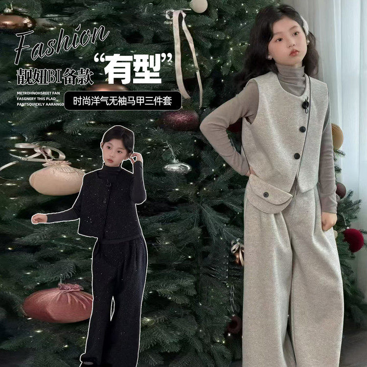 女童马甲套装2026年春季新款背心阔腿裤撒银三件套中大童韩系春装