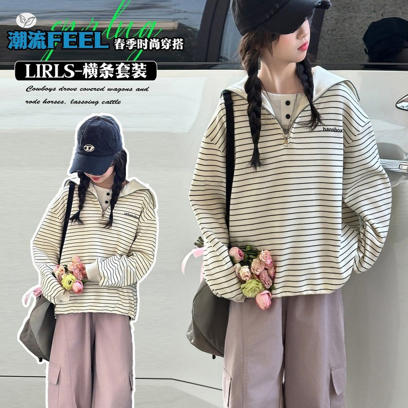 女童大翻领卫衣套装2026年春季新款中大儿童条纹T恤阔腿裤两件套