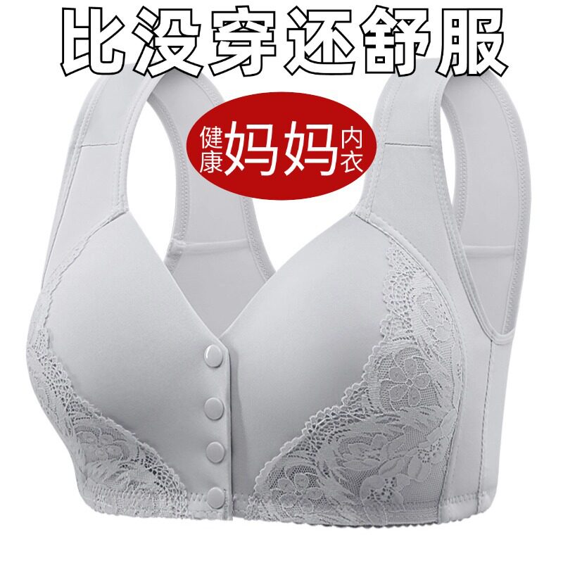 中老年前开扣无钢圈背心式文胸