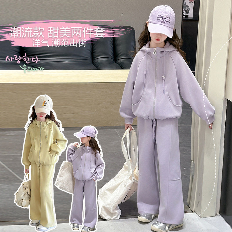 女童运动服套装春秋装2026新款小女孩宽松连帽外套阔腿裤两件套潮