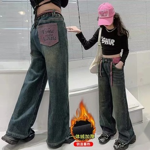 儿童牛仔裤 女童一体绒裤 后袋刺绣加绒阔腿裤 大童秋冬装 加厚 子冬季