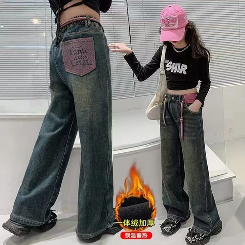 女童秋冬加绒加厚阔腿牛仔裤