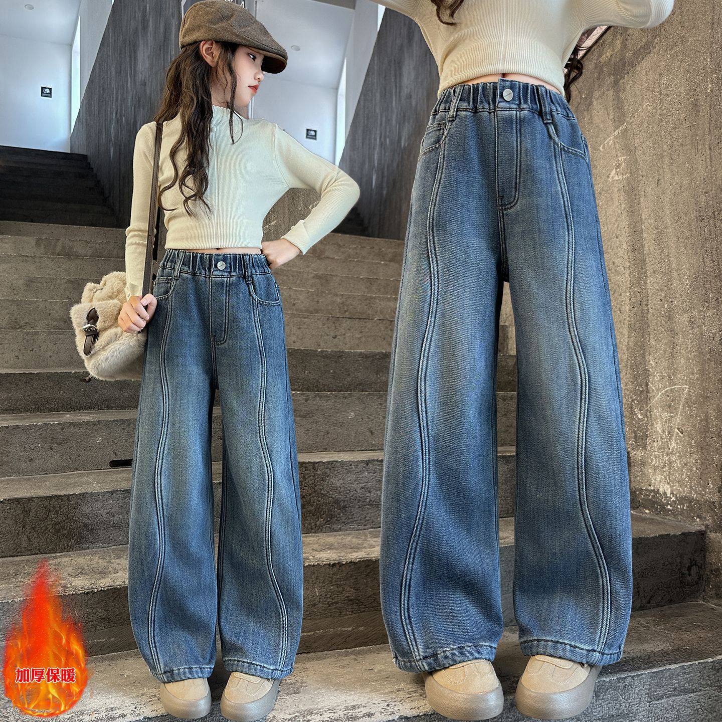 女大童加绒裤子秋冬季2026新款初中生女孩一体绒加厚牛仔阔腿裤潮