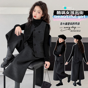 女童秋冬季套装2026新款时尚女孩中大童毛呢马甲打底阔腿裤三件套