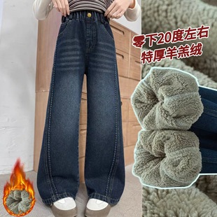 女童加绒裤子秋冬2026新款儿童直筒牛仔裤加厚羊羔绒初中生阔腿裤