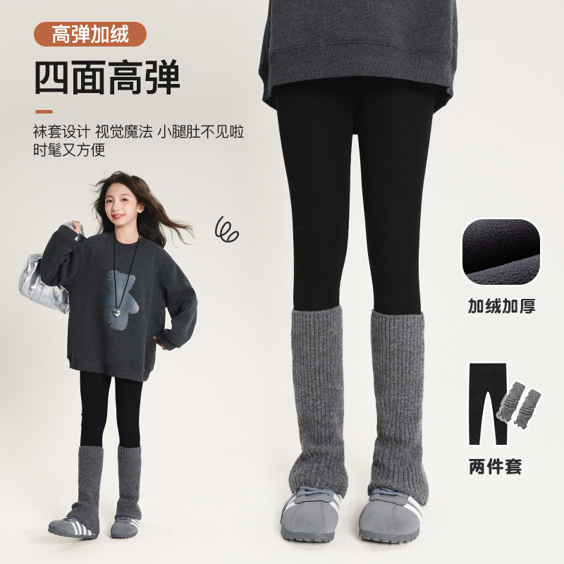 女童打底裤加厚2025新款秋冬装中大童韩版洋气弹力加绒长裤堆堆袜