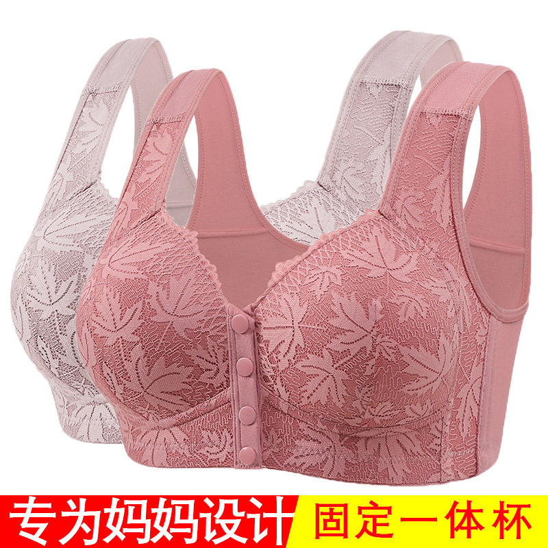中老年无钢圈前扣背心文胸大码