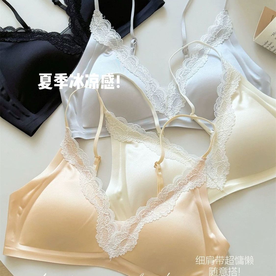 超轻薄~法式缎面蕾丝三角杯内衣女小胸聚拢薄款舒适无钢圈文胸