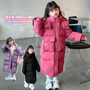女童棉衣2026新款洋气中大童冬装外套儿童加厚长款羽绒棉服秋冬款