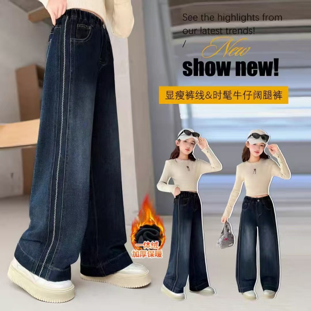 女童加绒牛仔裤一体绒2026新款冬装超好看窄版直筒裤儿童裤子秋冬