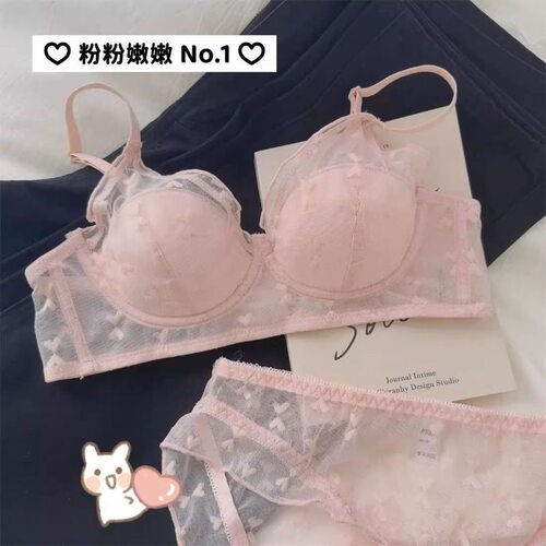 日系甜美蕾丝超薄内衣女高初中无钢圈聚拢防下垂薄款透气文胸