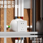 150克专业阻尼隔音泥空调堵洞高密度插座底盒防水填充密封环保