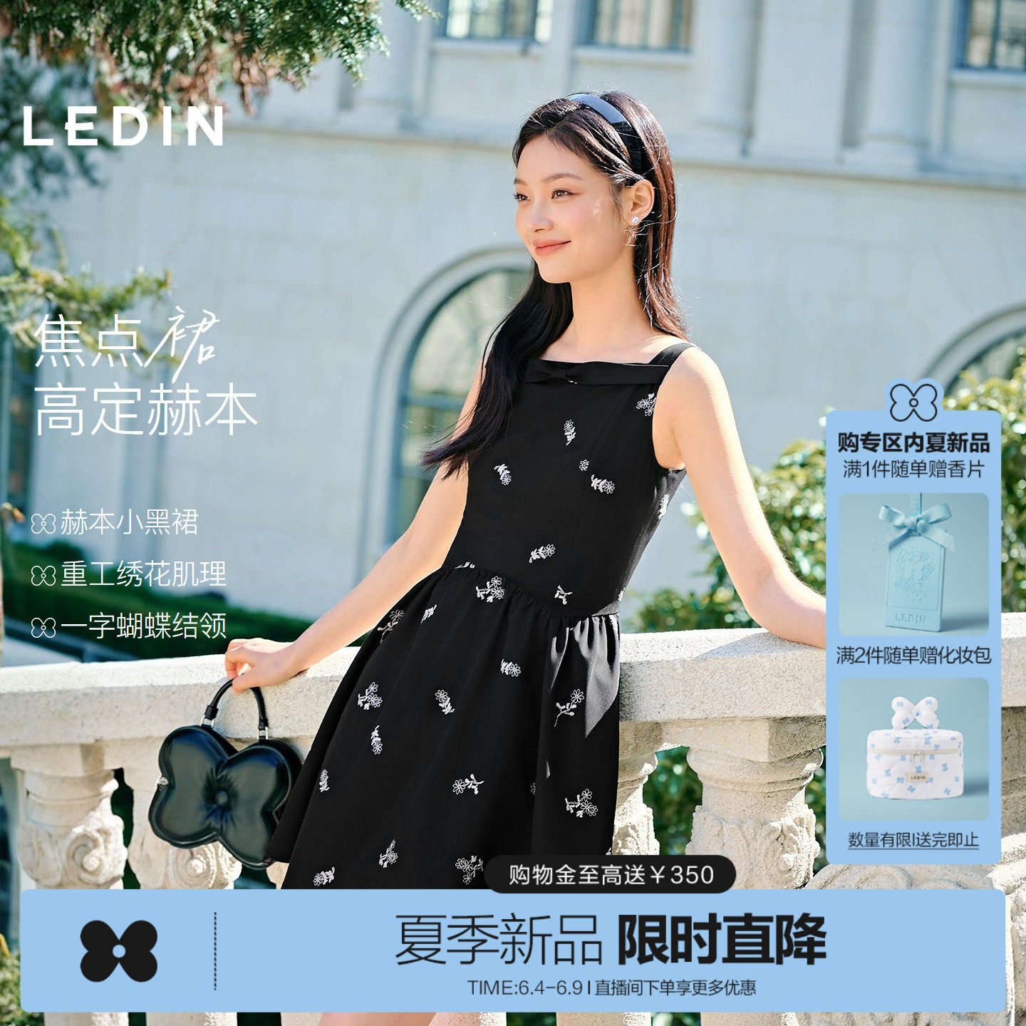 乐町一字领型甜美连衣裙女装2026夏季新款TR绣花抗皱蝴蝶结小黑裙